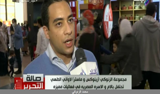 El Zenouki cookware set celebrates Mother’s Day